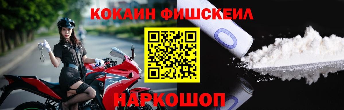 Cocaine 98% Калининград