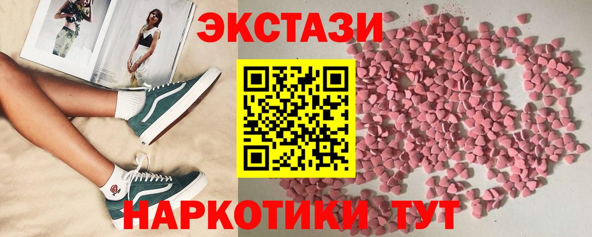 Ecstasy Дубай Калининград