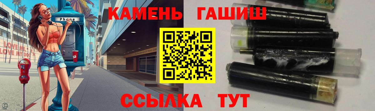 ГАШИШ индика сатива Калининград