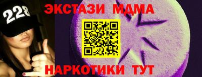 экстази Кулебаки