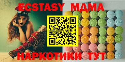 экстази Кулебаки