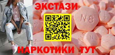 экстази Кулебаки