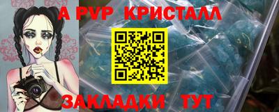 твердый Кунгур