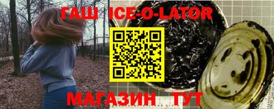 экстази Кулебаки