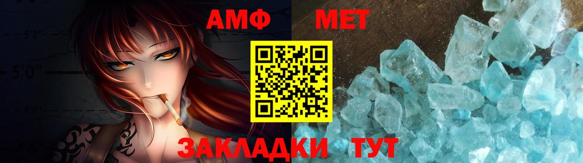 Метамфетамин Декстрометамфетамин 99.9% Калининград