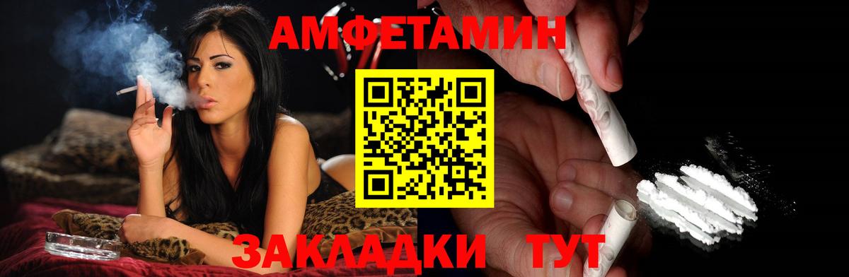 Первитин Декстрометамфетамин 99.9%  Вход с VPN  Калининград  Первитин Декстрометамфетамин 99.9% 