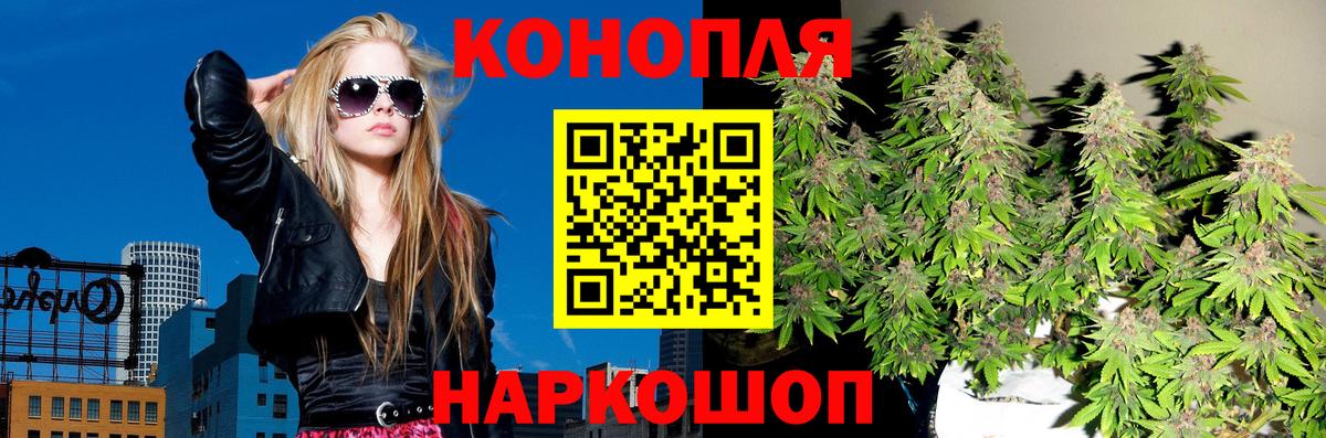 Шишки марихуана гибрид  МАРИХУАНА Ganja  Калининград  Канабис LSD WEED  Вход с VPN  Каннабис AK-47 
