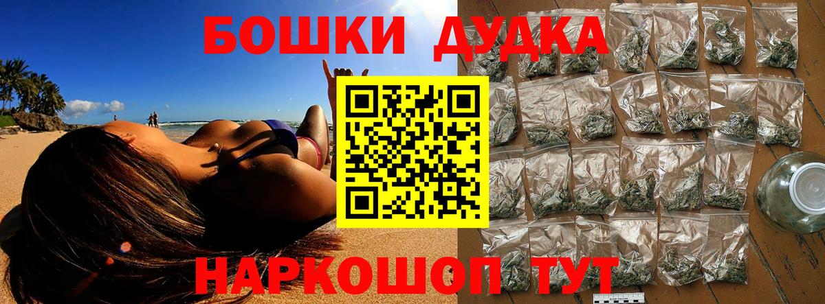 Каннабис гибрид Калининград